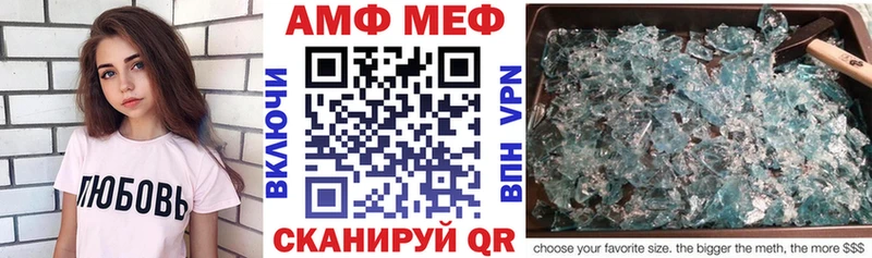 даркнет сайт гидра как войти АМФЕТАМИН Premium Аргун