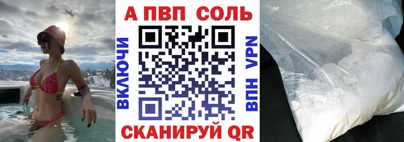 А ПВП СК даркнет клад Аргун