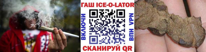 ГАШ гарик  MEGA tor  маркетплейс формула  Аргун 