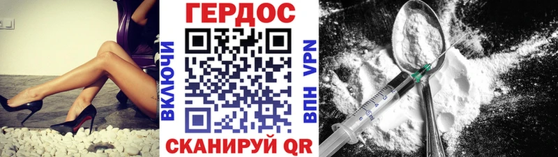 это телеграм  mega онион  Аргун  Героин герыч 