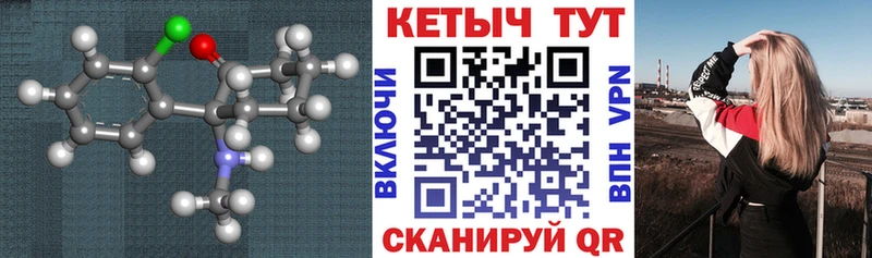 ОМГ ОМГ как зайти  Аргун  Кетамин ketamine 