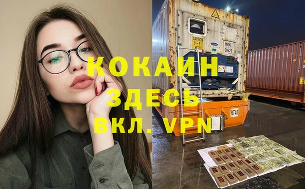 кокаин премиум Переславль-Залесский