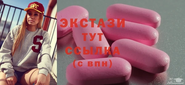 бошки Видное