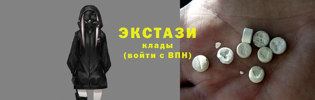 МДМА Весьегонск