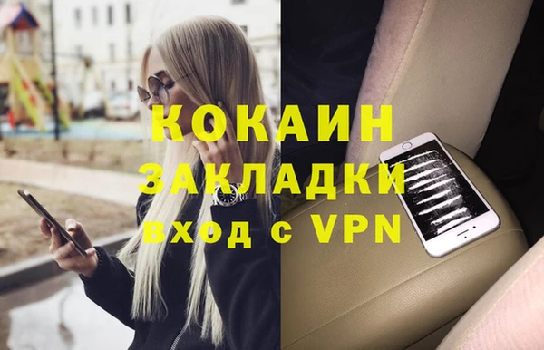 кокс Алексеевка