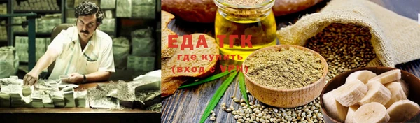 мет Ветлуга