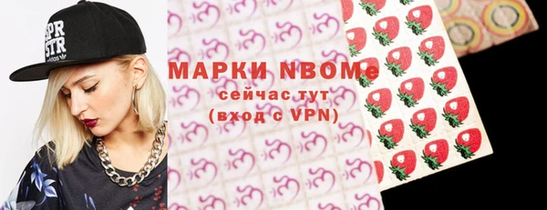 кокс Алексеевка