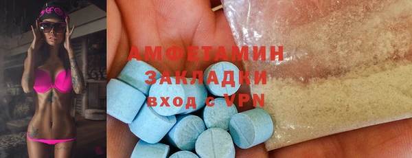 PSILOCYBIN Пересвет