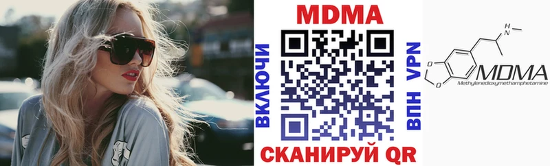 MDMA crystal  Аргун 