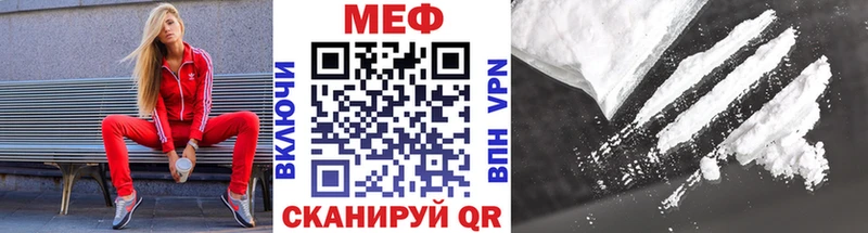 Меф VHQ  где можно купить   МЕГА ONION  Аргун 