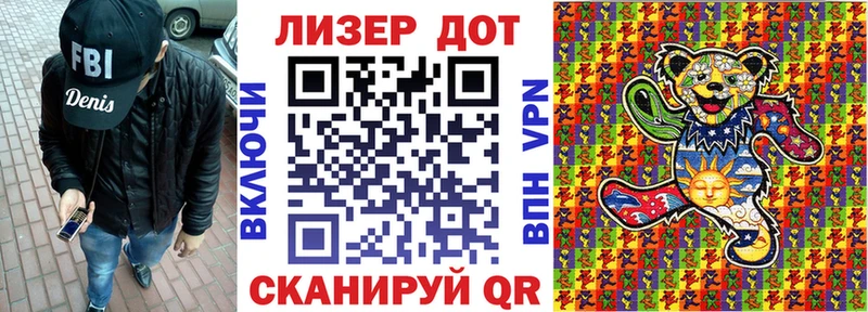 Наркотические марки 1500мкг  гидра ССЫЛКА  Аргун  купить наркотик 