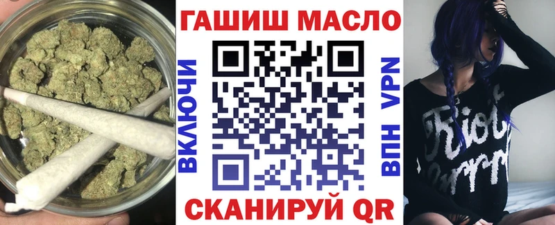 ТГК вейп с тгк  где можно купить наркотик  Аргун 