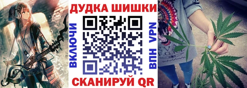 Канабис White Widow  хочу   Аргун 